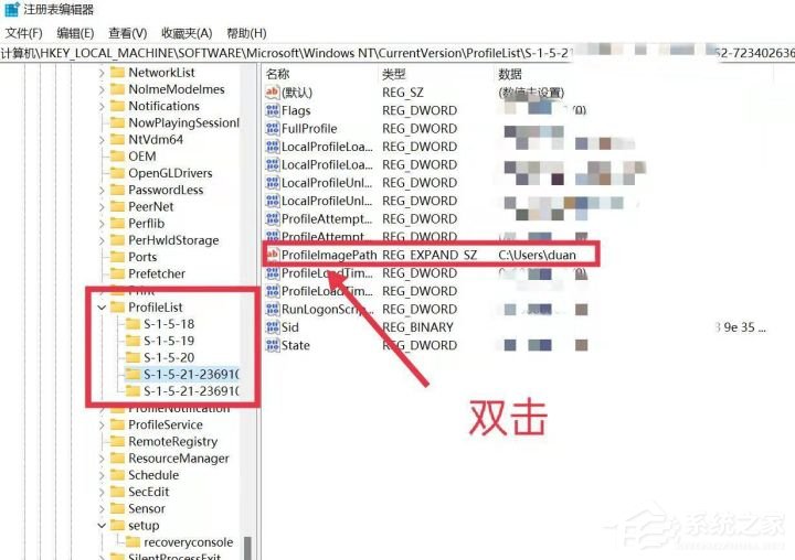 [系统教程]Win11用户名怎么更改？超详细Win11用户名更改教程