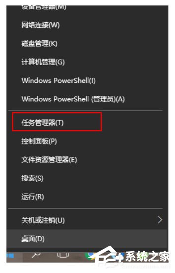 [系统教程]win10搜索框点击没反应怎么办？win10搜索框搜索东西没反应的解决方法