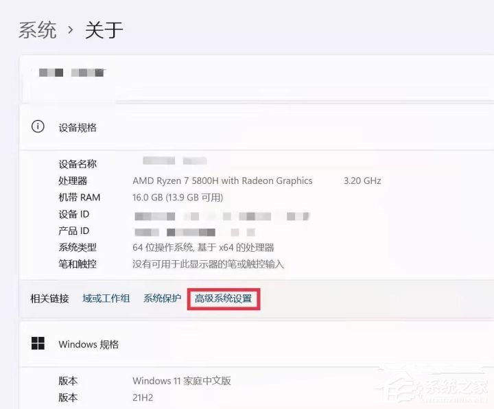 [系统教程]Win11用户名怎么更改？超详细Win11用户名更改教程