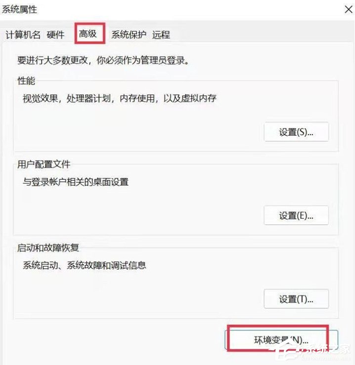 [系统教程]Win11用户名怎么更改？超详细Win11用户名更改教程