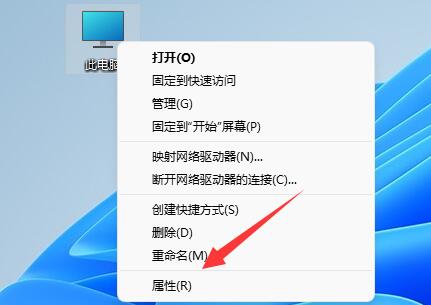 [系统教程]Win11关机后自动重启怎么办？Win11关机后自动重启的解决方法