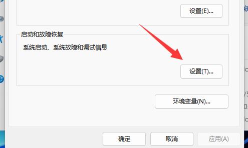 [系统教程]Win11关机后自动重启怎么办？Win11关机后自动重启的解决方法