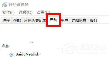 [系统教程]win11盾牌图标怎么去除？win11盾牌去不掉的解决方法