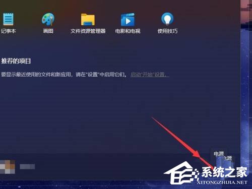 [系统教程]win11 bios怎么进入？win11 bios的进入方法