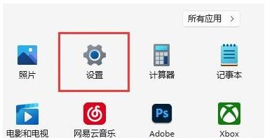 [系统教程]Win11系统怎么限制后台下载更新的速度？