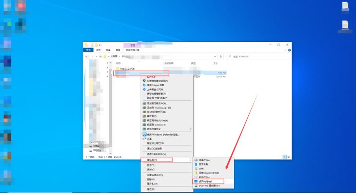 [系统教程]Win11怎么创建桌面快捷方式？