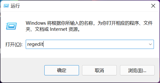 [系统教程]升级Win11后任务栏变宽了怎么还原？