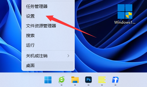 [系统教程]Win11如何设置锁屏密码？Win11设置锁屏密码的方法