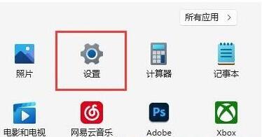 [系统教程]Win11如何限制带宽流量？Win11限制带宽流量的方法