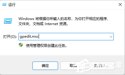 [系统教程]Win11/Win10怎么关闭显卡驱动更新？