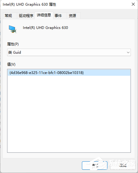 [系统教程]Win11/Win10怎么关闭显卡驱动更新？