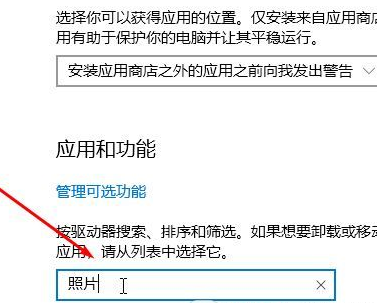 [系统教程]Win10系统打开图片是黑色的怎么办？Win10系统打开图片失败解决方法