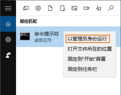 [系统教程]Win10 administrator被禁用怎么解禁教程