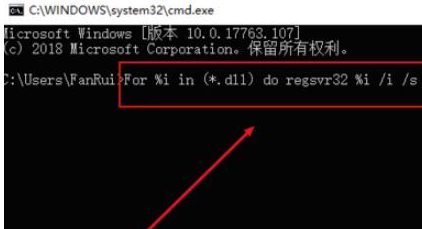 [系统教程]Win10系统initpki.dll加载失败找不到指定的模块解决方法