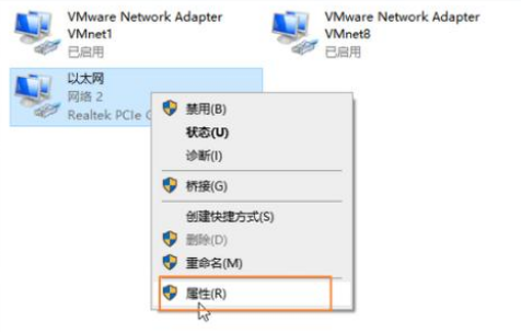 [系统教程]Win10网线插好了但是连不上网解决教程