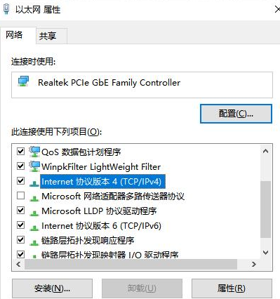 [系统教程]Win10网线插好了但是连不上网解决教程