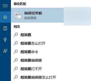 [系统教程]Win10登录界面没有电源按钮的解决方法分享