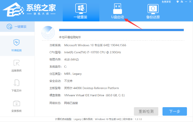 [系统教程]Win10系统怎么使用U盘重装？U盘重装Win10系统步骤