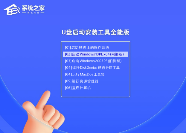 [系统教程]Win10系统怎么使用U盘重装？U盘重装Win10系统步骤