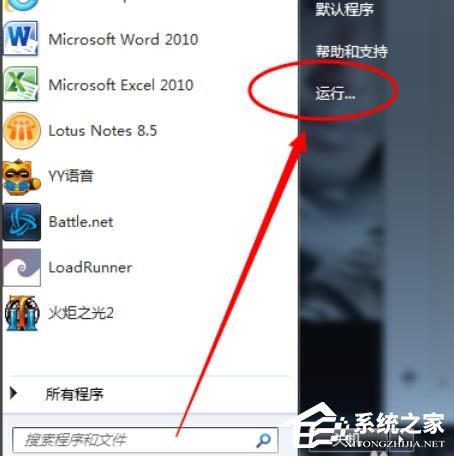 [系统教程]Win7笔记本电脑蓝牙驱动怎么安装？