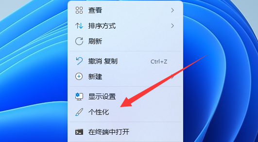 [系统教程]Win11透明任务栏有一条黑线怎么办？Win11透明任务栏有黑线的解决方法