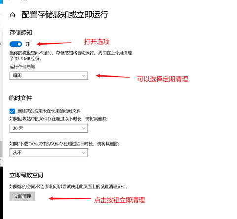 [系统教程]C盘变红了如何清理？C盘变红了的六种清理方法