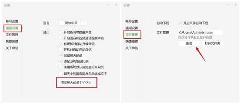 [系统教程]C盘变红了如何清理？C盘变红了的六种清理方法