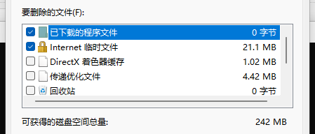 [系统教程]Win11清理c盘垃圾的cmd命令是什么？Win11清理垃圾cmd命令介绍