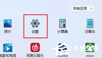 [系统教程]Win11笔记本外接显示器的方法分享