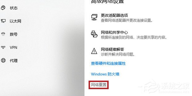 [系统教程]Win11笔记本wifi功能消失了只有飞行模式解决方法