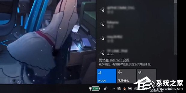 [系统教程]Win11笔记本wifi功能消失了只有飞行模式解决方法