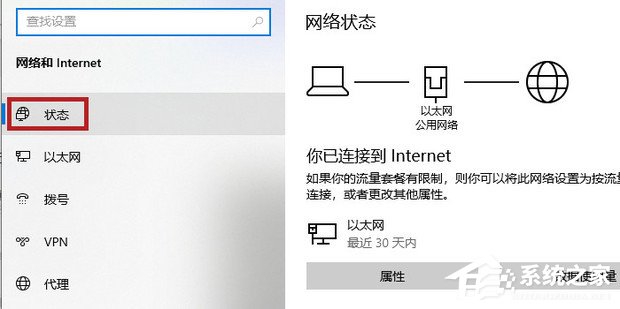 [系统教程]Win11笔记本wifi功能消失了只有飞行模式解决方法