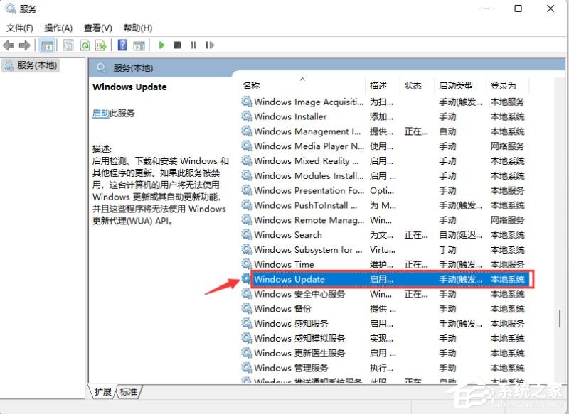 [系统教程]Win11系统更新提示关闭教学 Win11关闭系统自动更新方法分享