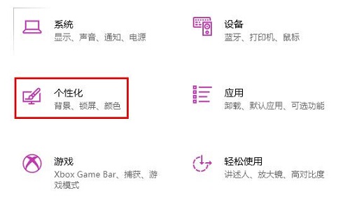 [系统教程]Win10字体虚化怎么办？Win10字体虚化的解决方法