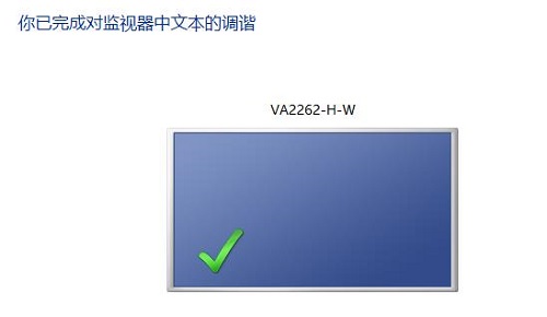 [系统教程]Win10字体虚化怎么办？Win10字体虚化的解决方法