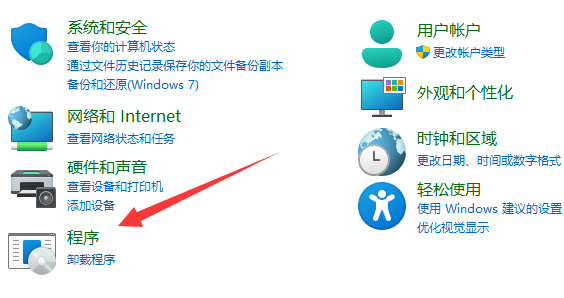 [系统教程]Win11系统exe文件打不开怎么办？Win11系统打开exe文件的方法