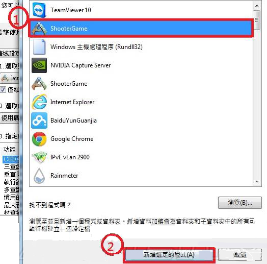 [系统教程]Win10方舟生存进化卡顿怎么办？Win10方舟生存进化卡顿的解决方法