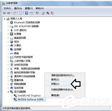 [系统教程]Win10系统开机提示atikmpag.sys不兼容导致蓝屏解决教学