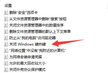 [系统教程]Win11切屏怎么切不了？Win11切换桌面没反应的解决方法