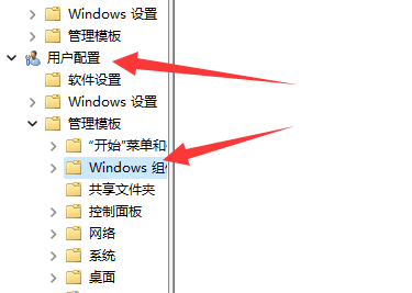 [系统教程]Win11切屏怎么切不了？Win11切换桌面没反应的解决方法