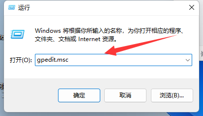 [系统教程]Win11切屏怎么切不了？Win11切换桌面没反应的解决方法