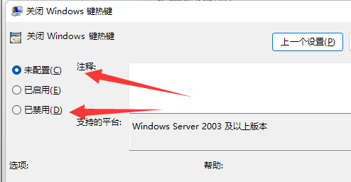 [系统教程]Win11切屏怎么切不了？Win11切换桌面没反应的解决方法