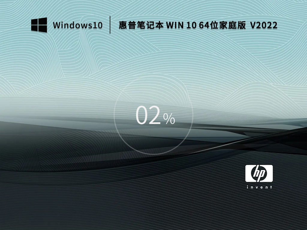 [系统教程]学生适合用什么Windows系统？适合学生使用的Win10系统下载