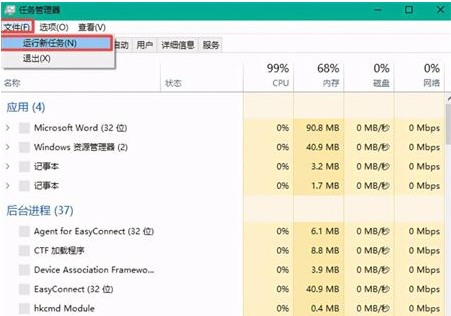 [系统教程]Win10除了C盘其他盘都不见了？Win10电脑硬盘消失只剩C盘的解决教程