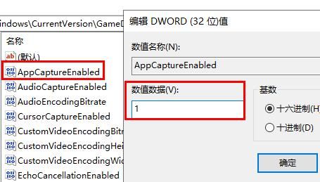 [系统教程]录屏按钮灰色点了没反应？Win11录屏按钮是灰色的解决方法