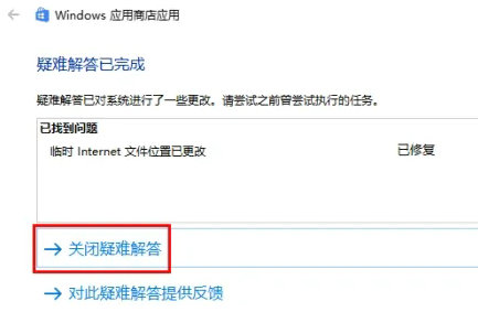 [系统教程]Win11安全中心有个黄色感叹号的解决方法