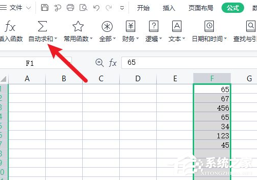 办公软件使用之Excel竖列怎么求和不了？Excel竖列求和不了的方法