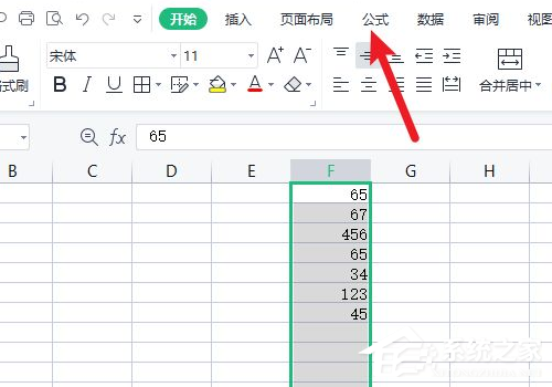 办公软件使用之Excel竖列怎么求和不了？Excel竖列求和不了的方法