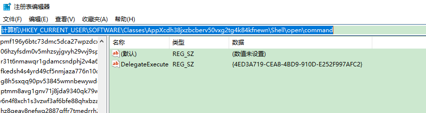 [系统教程]右击图片打开方式多了个Microsoft WinRT Storage API怎么删除？