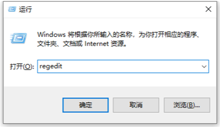 [系统教程]右击图片打开方式多了个Microsoft WinRT Storage API怎么删除？